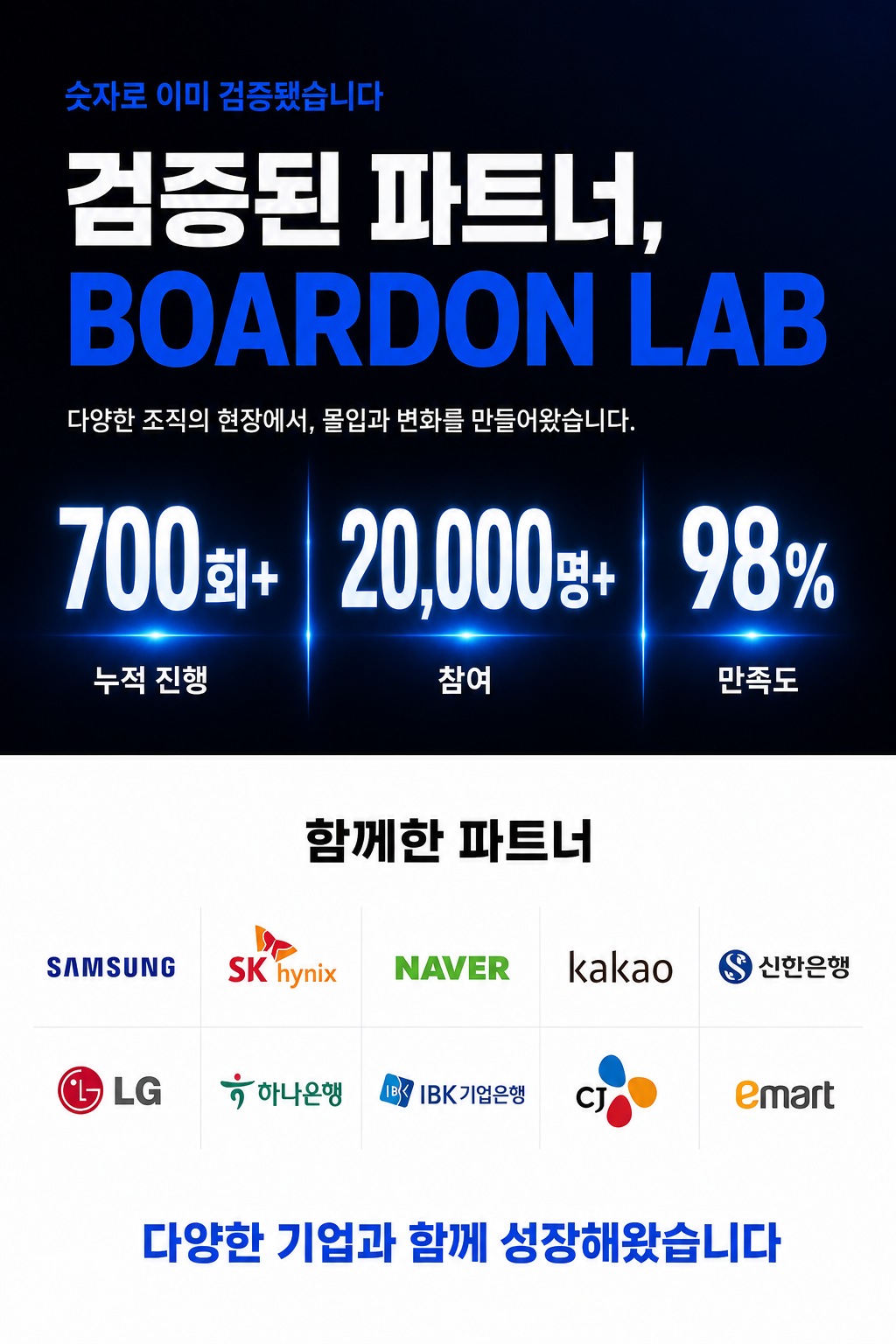 주식투자 팀빌딩