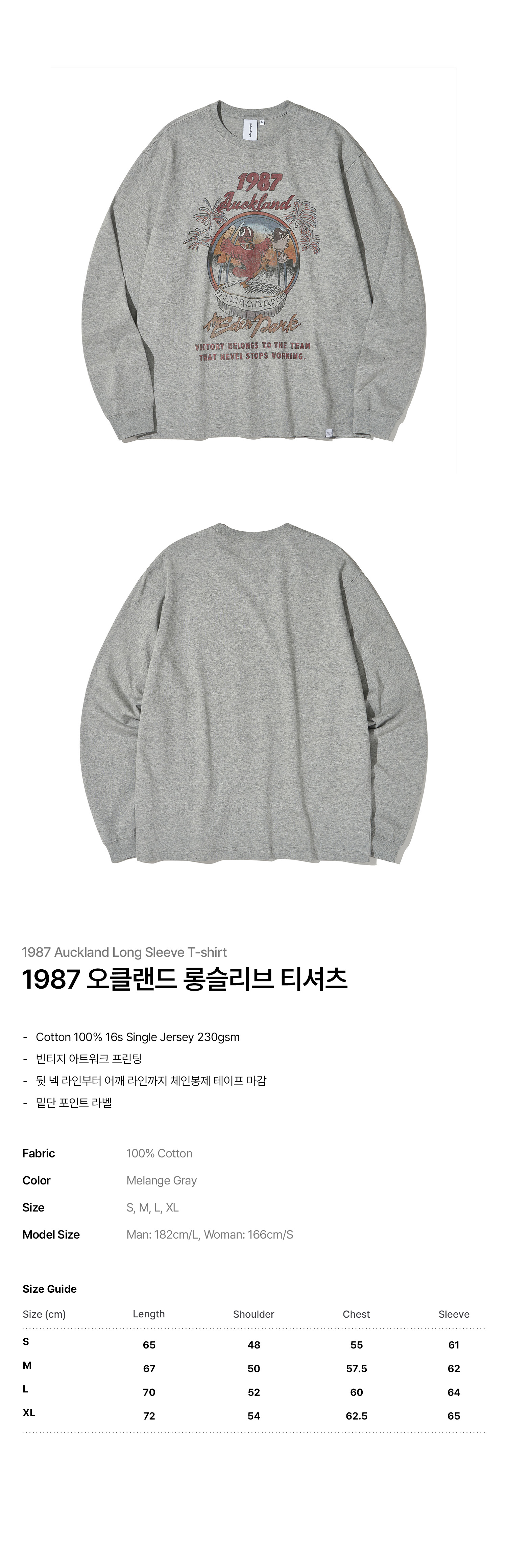 1987 오클랜드 롱슬리브 티셔츠_멜란지 그레이