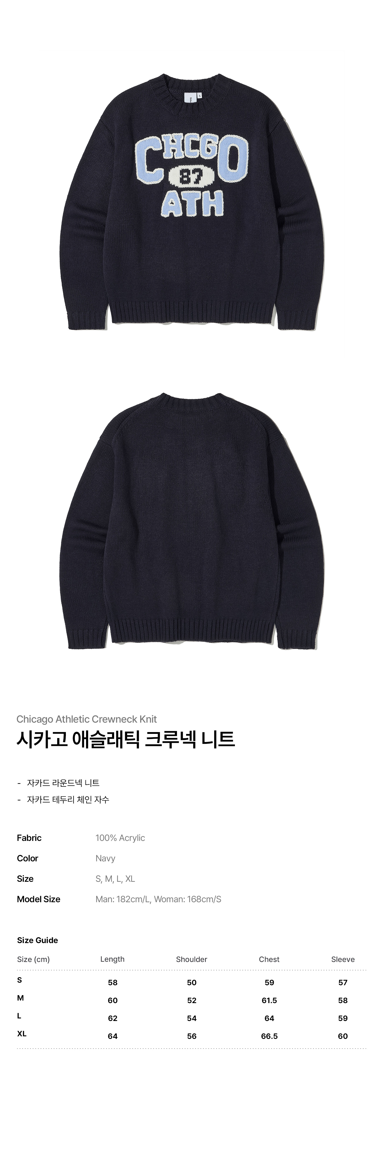 시카고 애슬레틱 크루넥 니트_네이비
