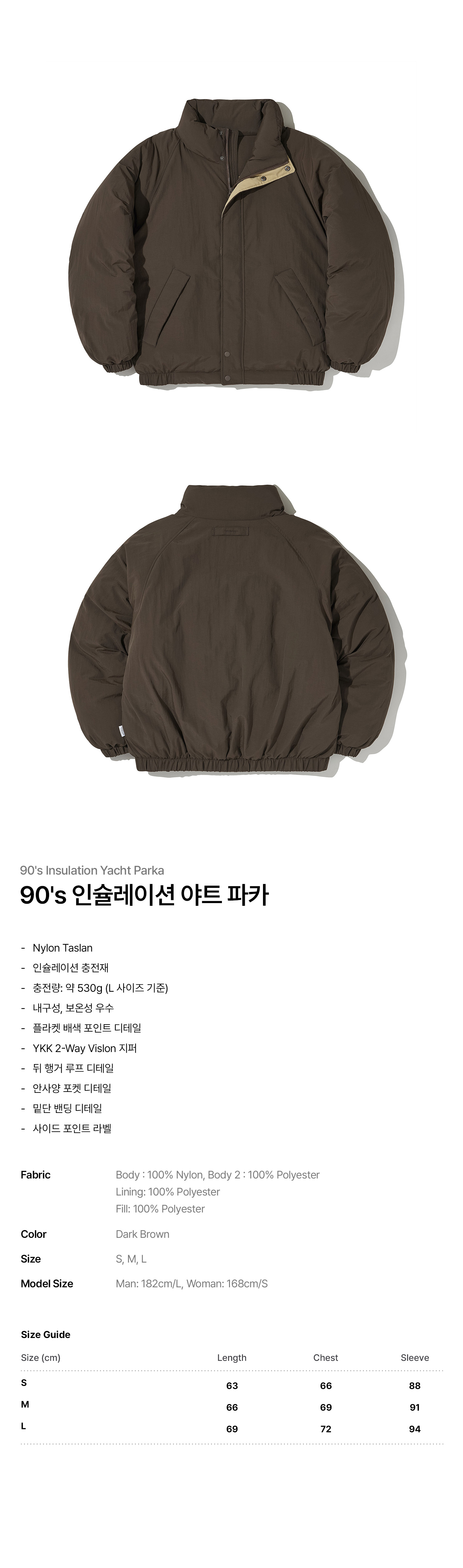 90's 인슐레이션 야트 파카_다크 브라운