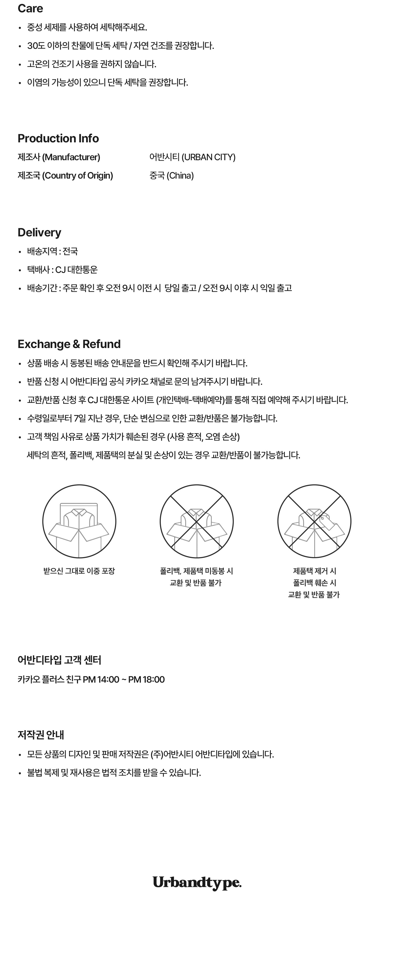 스카이 도그 롱슬리브 티셔츠_네이비