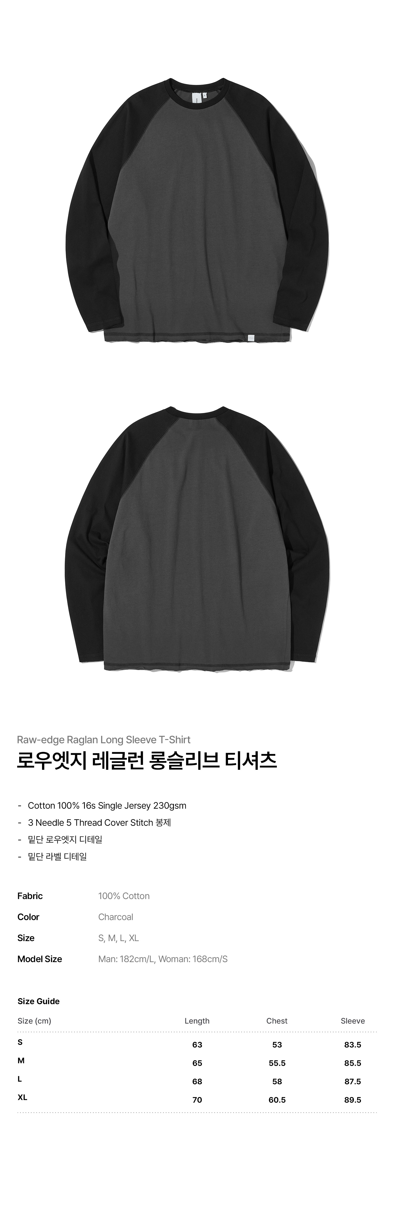 [10/19 예약배송] 로우엣지 레글런 롱슬리브 티셔츠_차콜