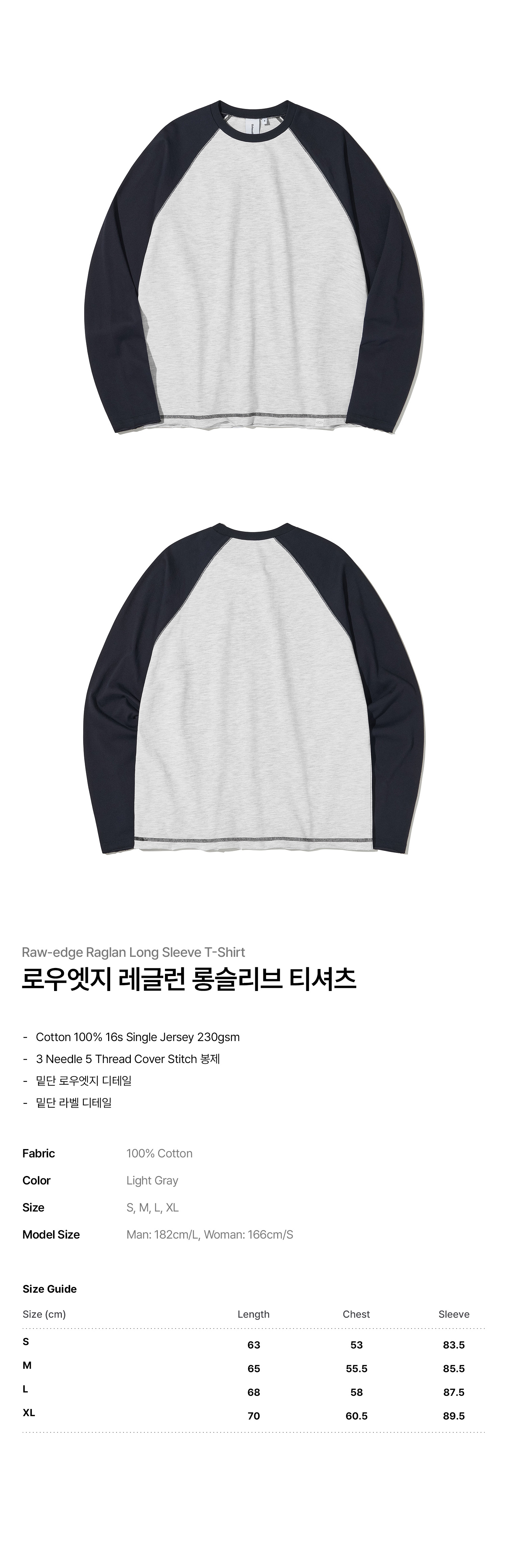 [10/19 예약배송] 로우엣지 레글런 롱슬리브 티셔츠_라이트 그레이
