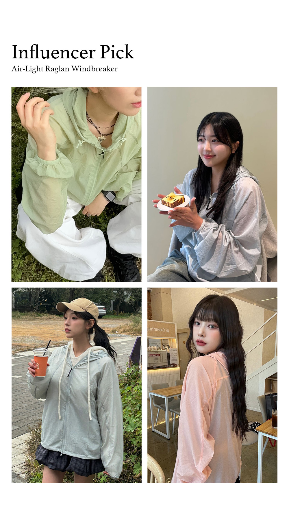에어라이트 래글런 윈드브레이커_핑크