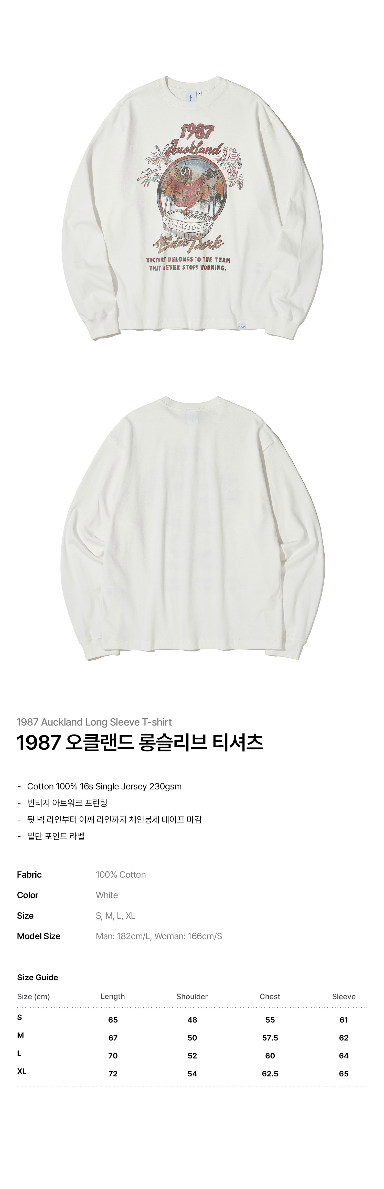 1987 오클랜드 롱슬리브 티셔츠_화이트