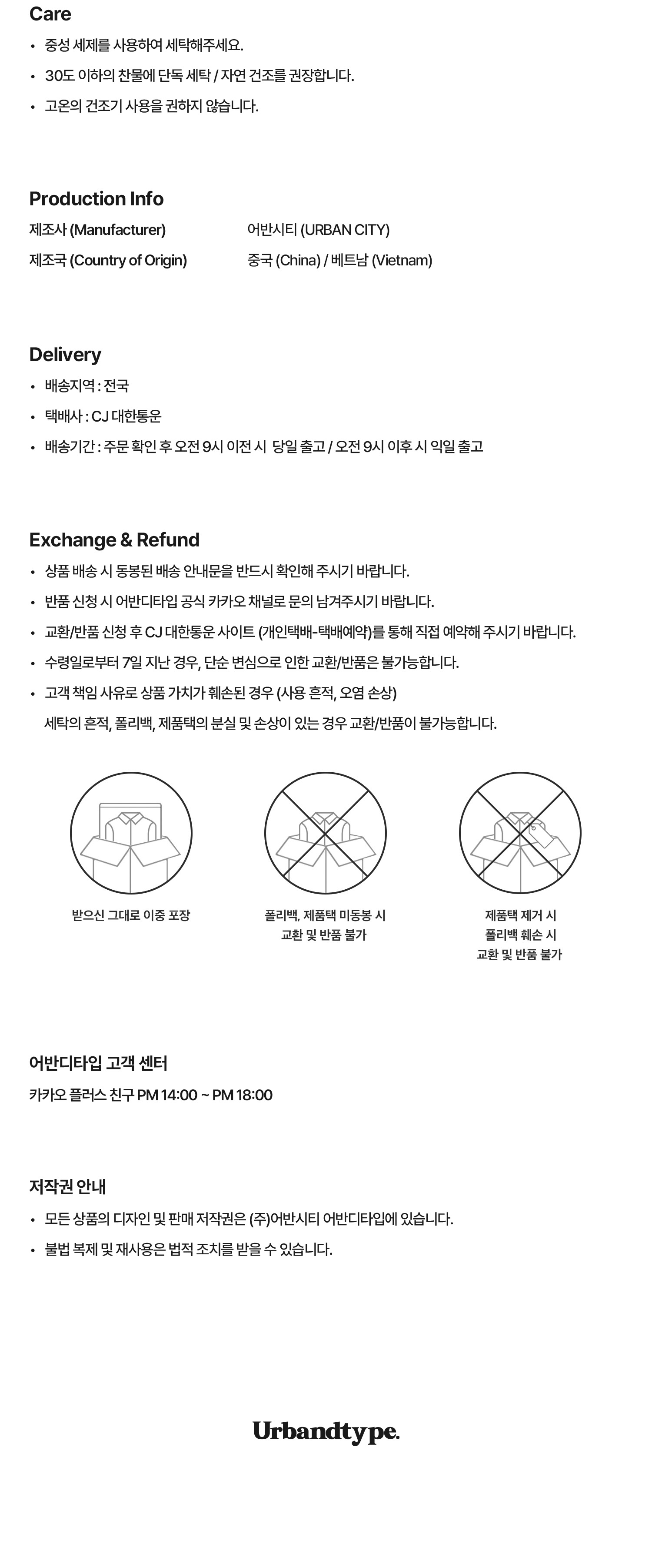 빈티지 라벨 스트라이프 티셔츠_네이비