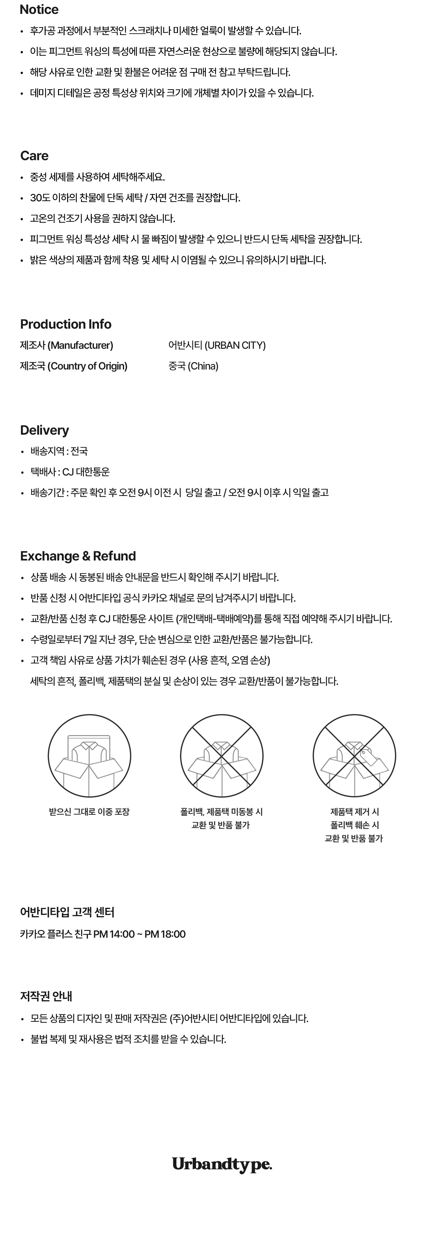 써킷 로우엣지 아플리케 후드집업_차콜