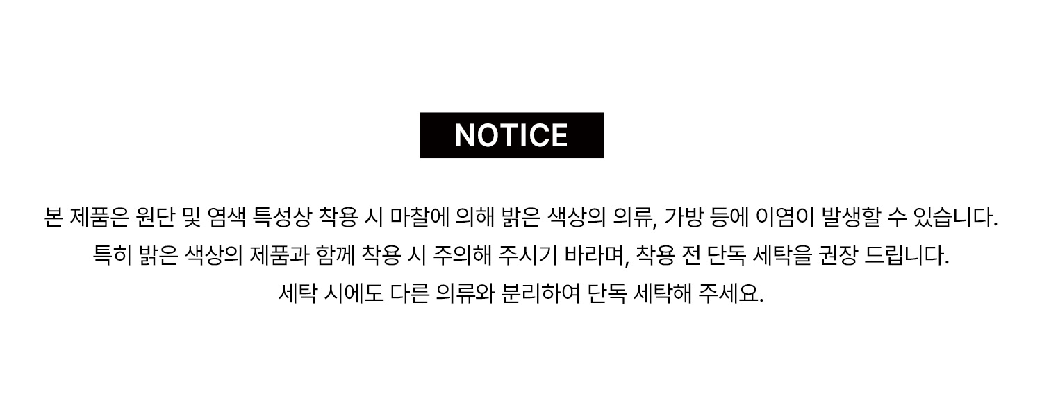 워시드 써킷 핫픽스 후드집업_블랙