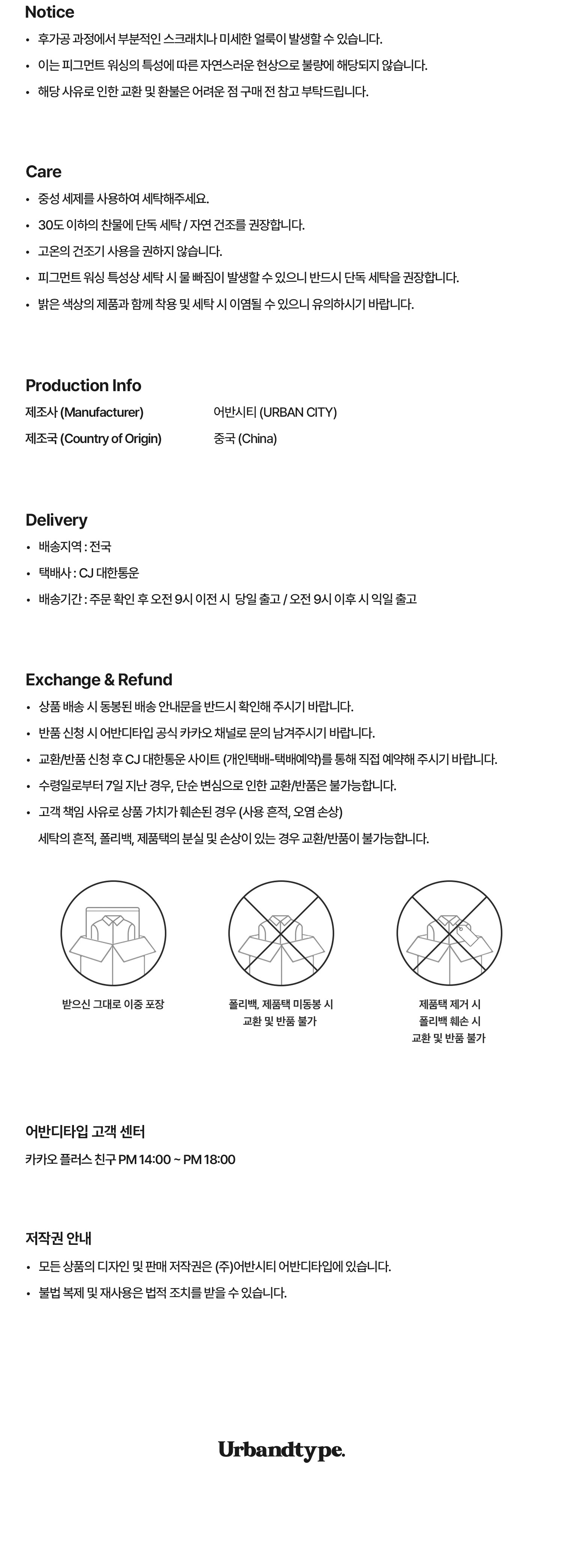 리버사이드 스웻셔츠_차콜