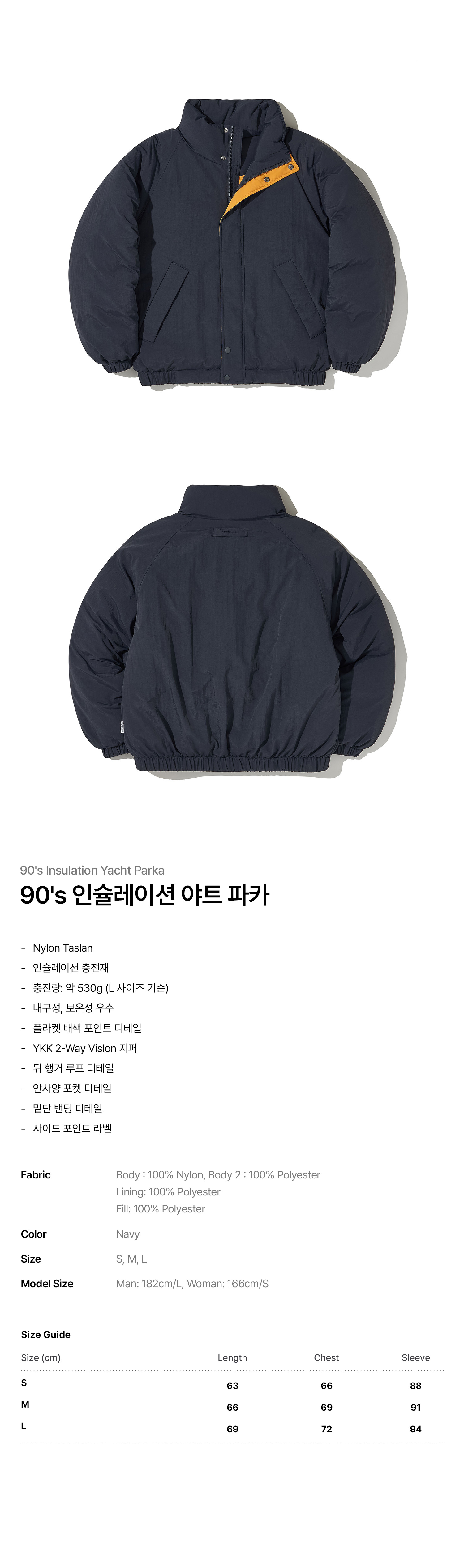 90's 인슐레이션 야트 파카_네이비