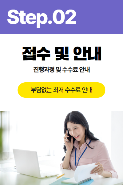 사나머니 신용카드 현금화 확인·승인