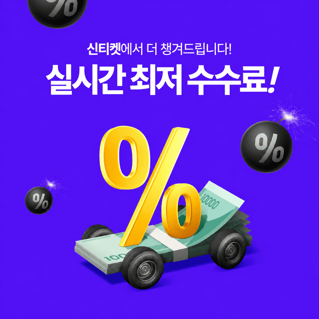 연중무휴 24시간 운영 안내