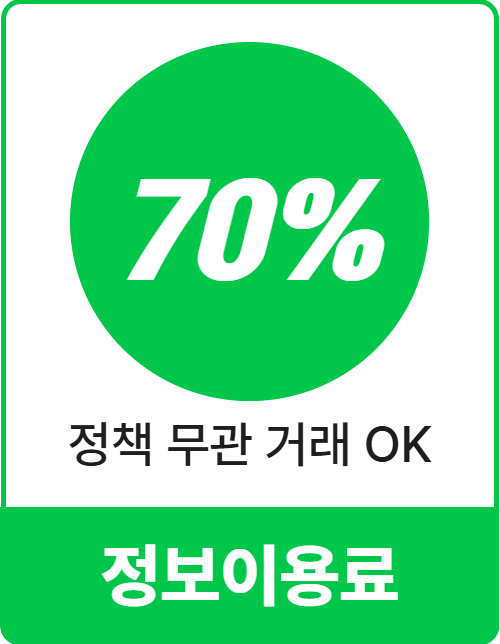 콘텐츠이용료 현금화 가이드 콘텐츠이용료 현금화