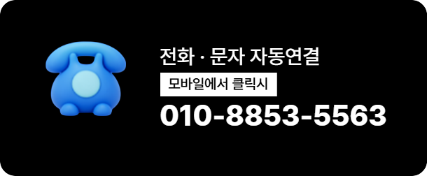 지금 연결하기 버튼