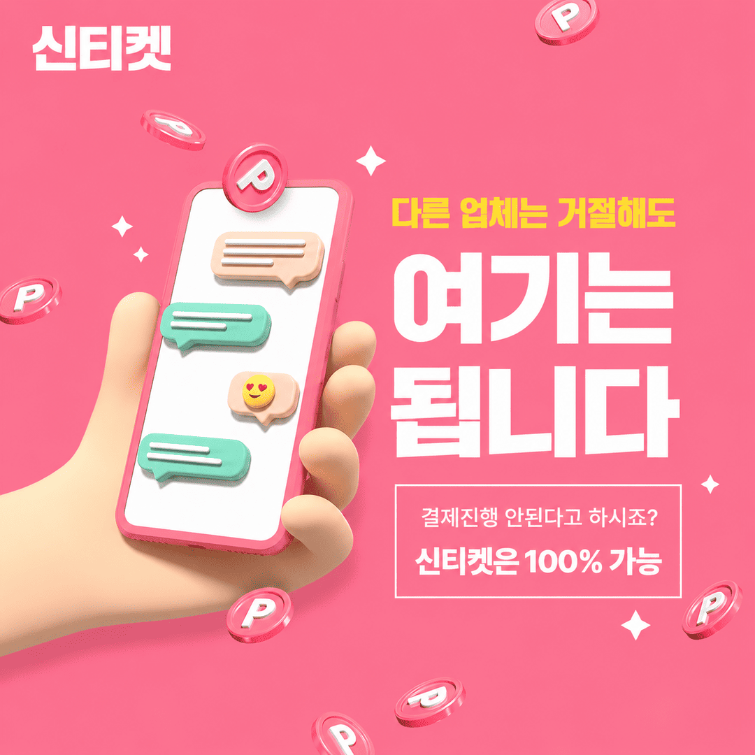 서비스 진행 프로세스 안내