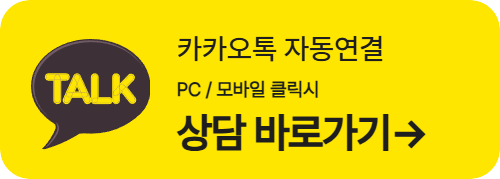 신티켓 카카오톡 신용카드현금화업체 상담
