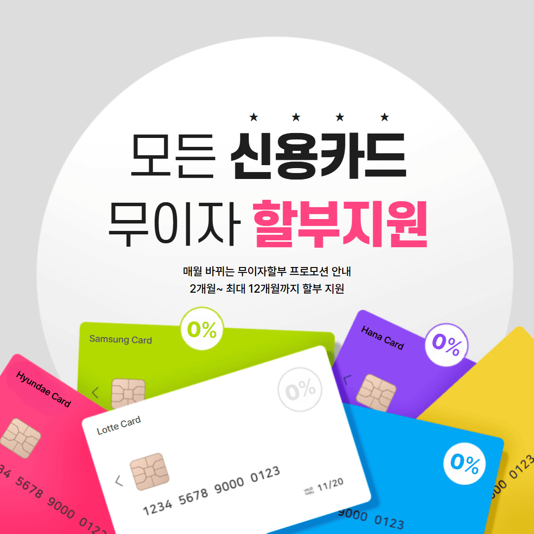 서비스 주요 장점 소개