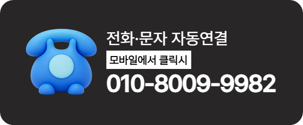 신카포럼 카드깡업체 전화 연결하기