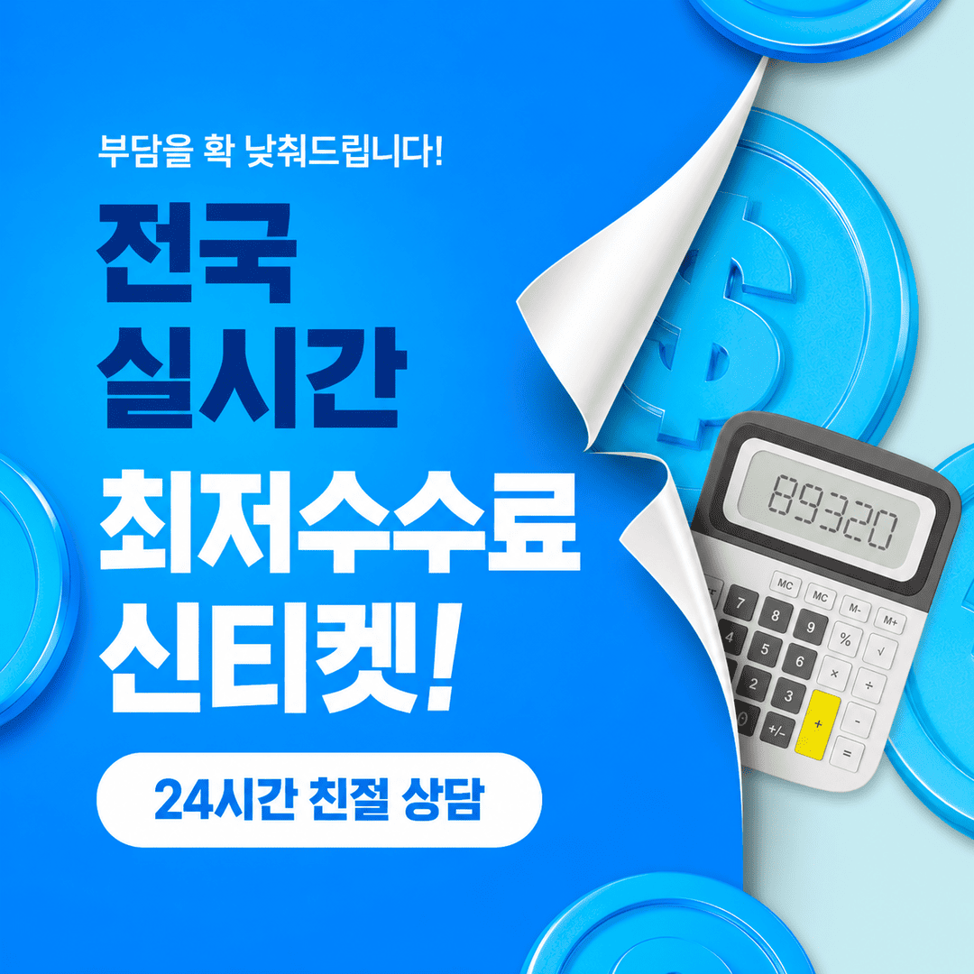 친절한 고객센터 운영 안내