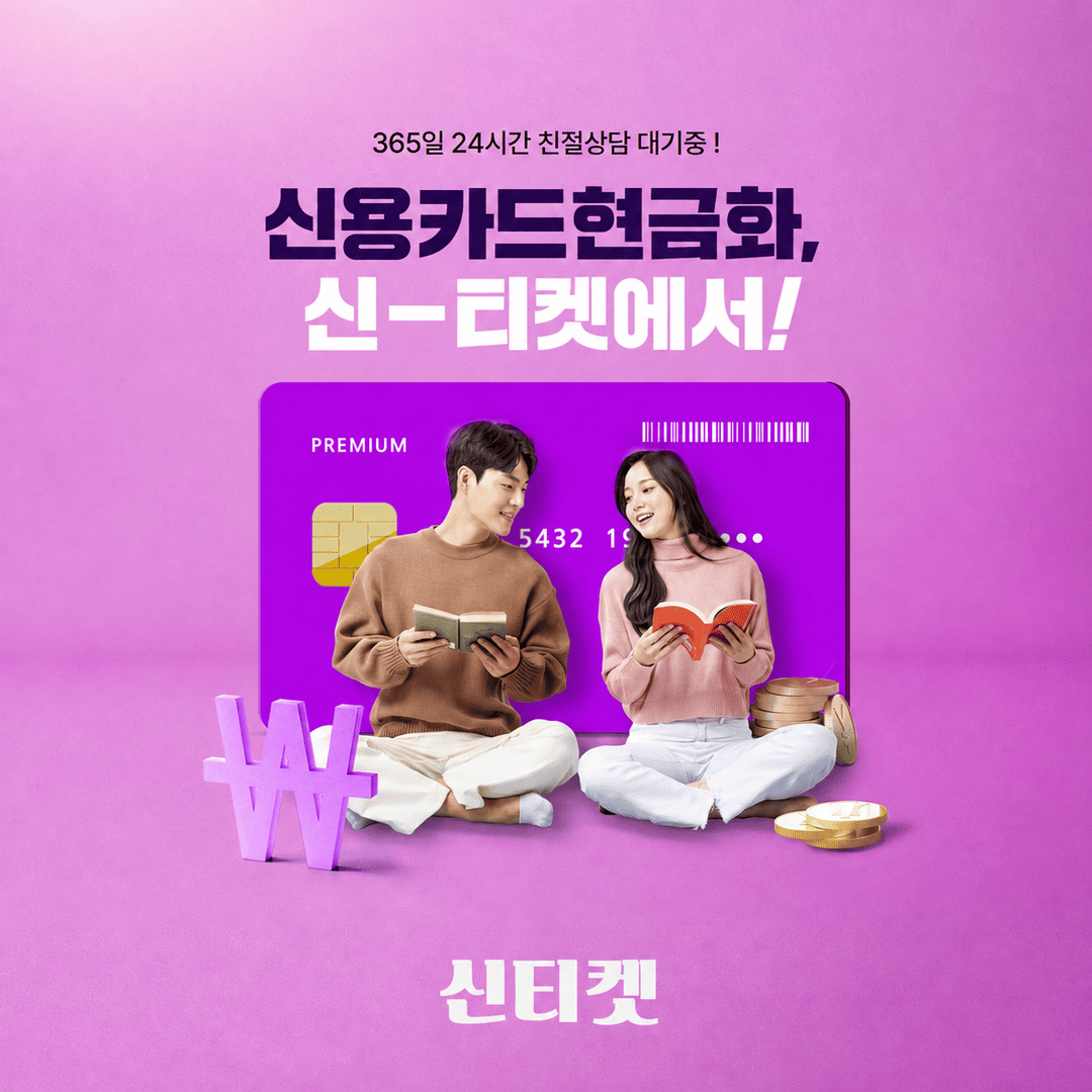 합리적인 수수료 안내