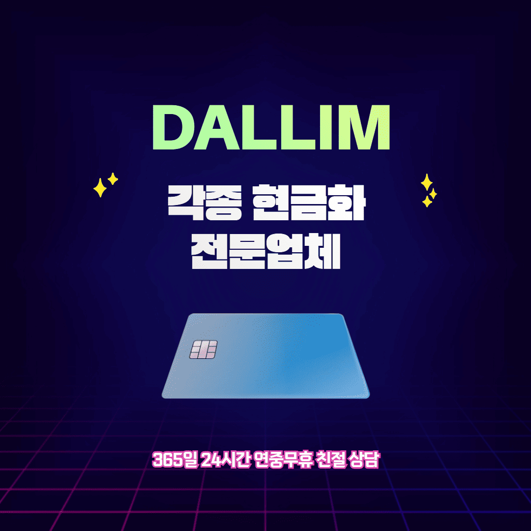 SKT KT LG 통신사별 콘텐츠 이용료 현금화 안내