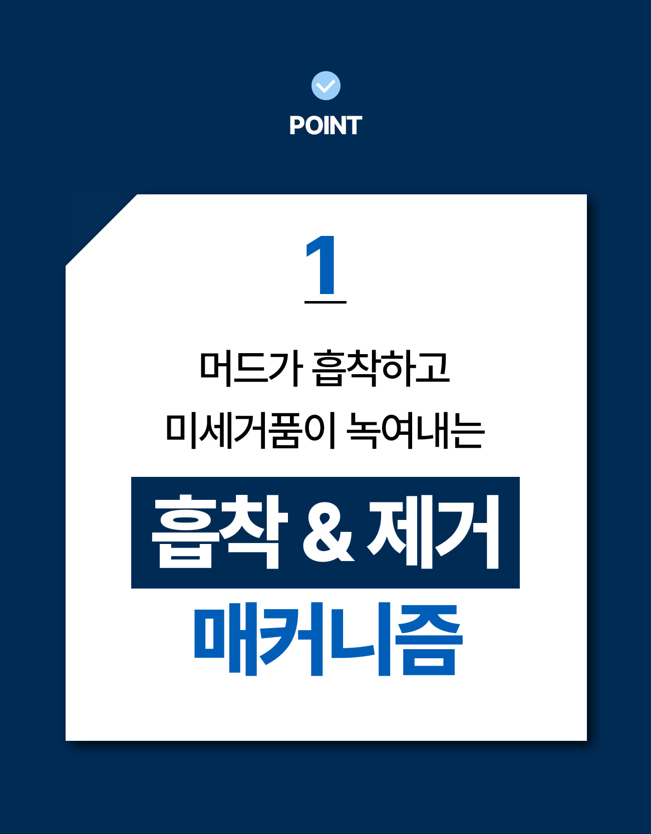 보령머드 버블 톡톡 팩