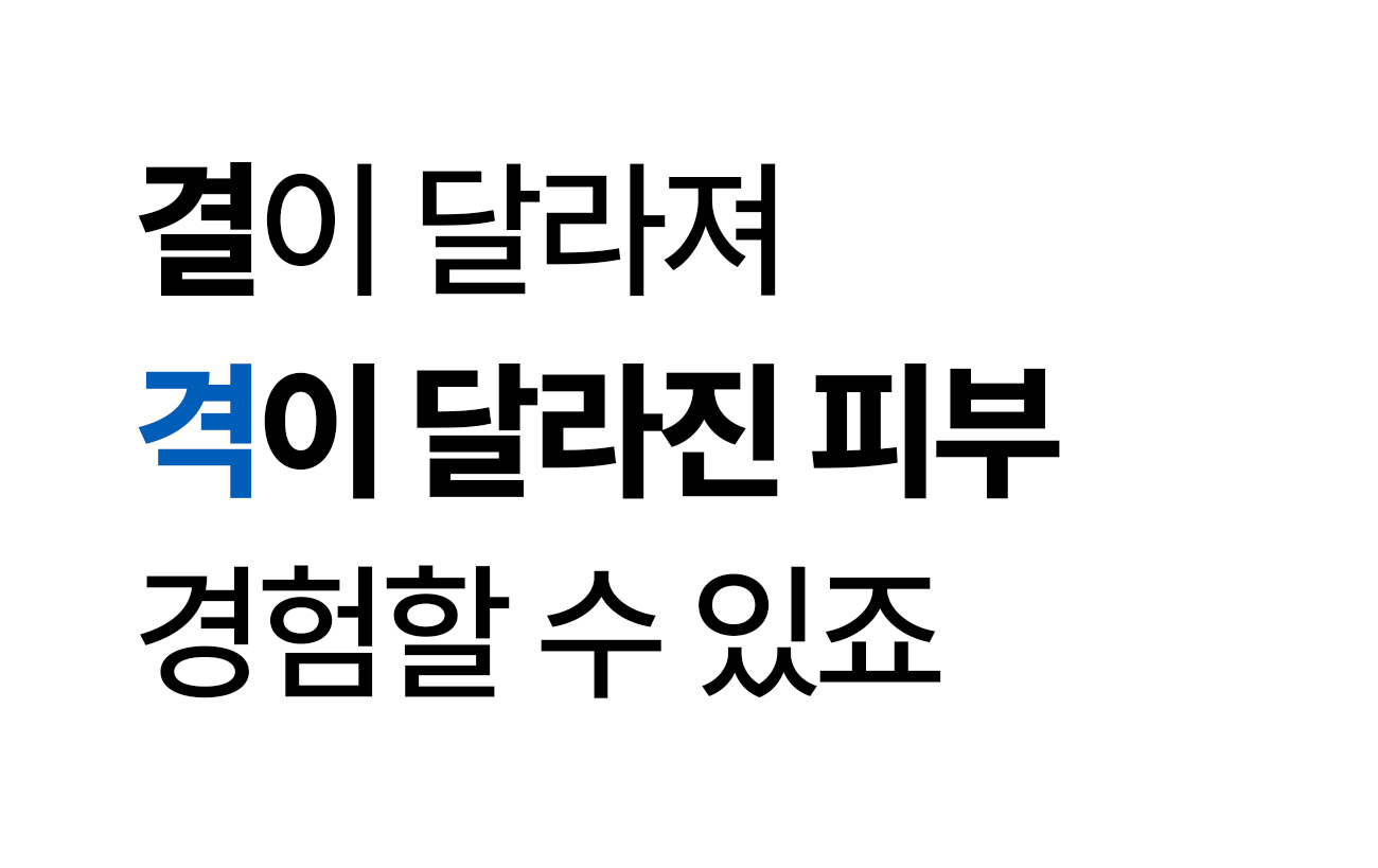 보령머드 버블 톡톡 팩