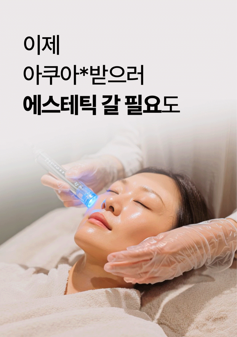 보령머드 버블 톡톡 팩