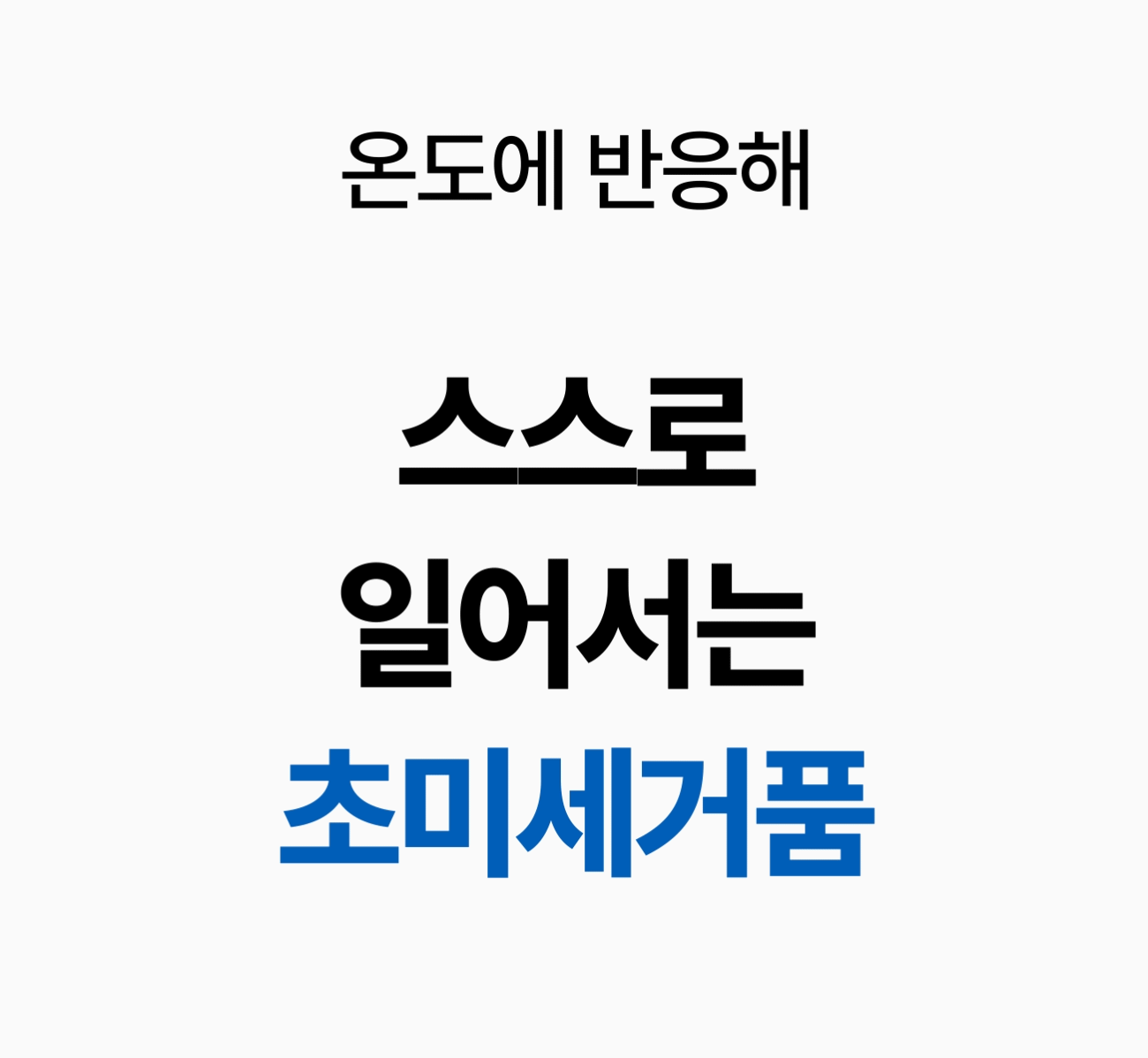 보령머드 버블 톡톡 팩