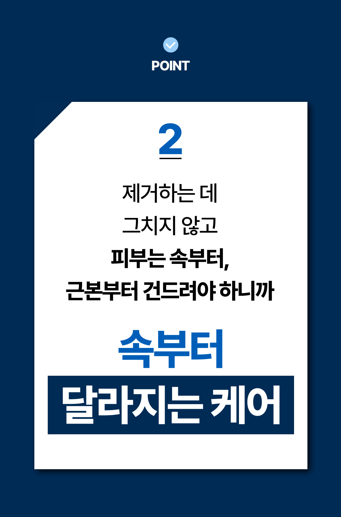 보령머드 버블 톡톡 팩