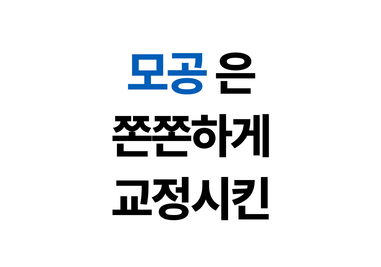 보령머드 버블 톡톡 팩