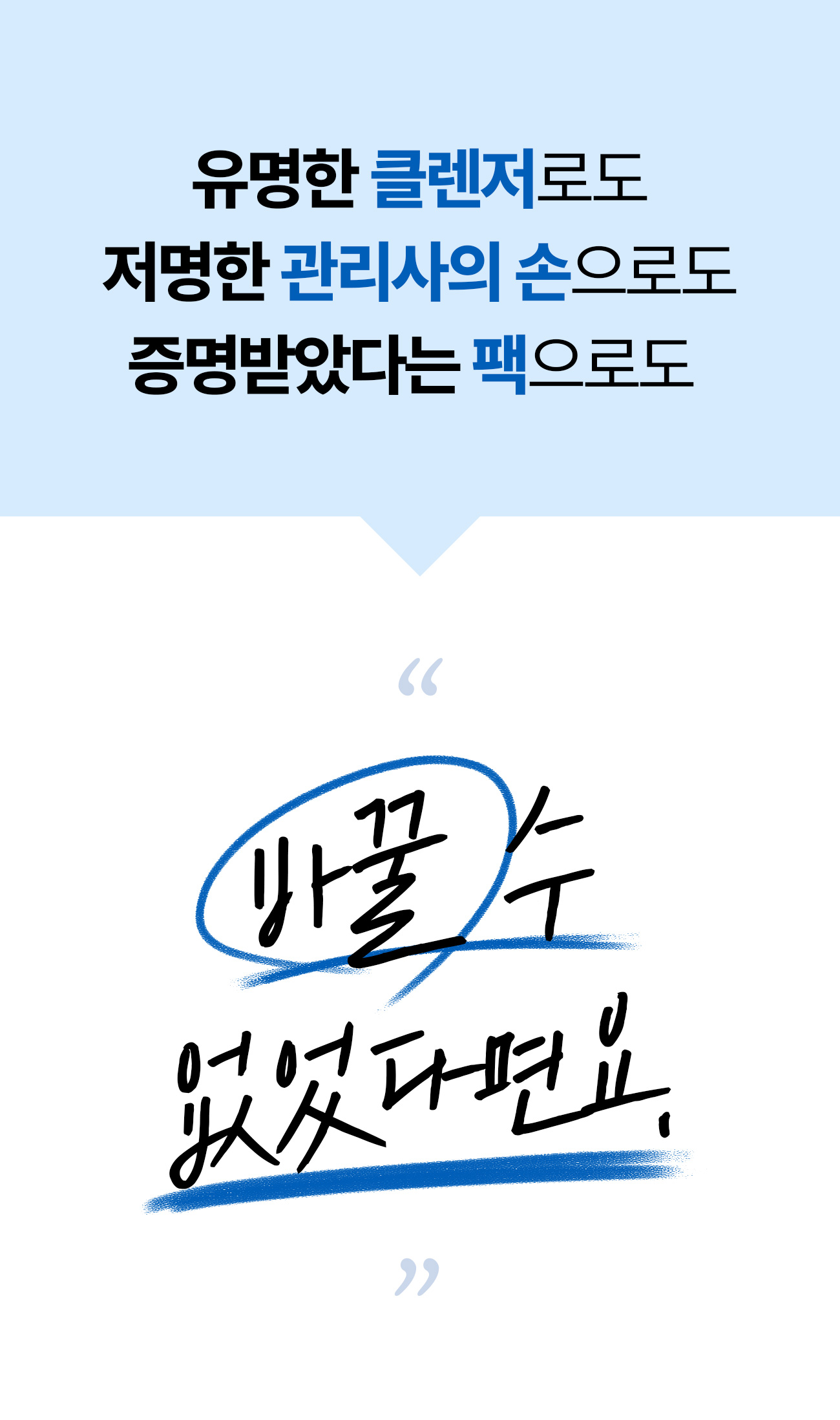 보령머드 버블 톡톡 팩