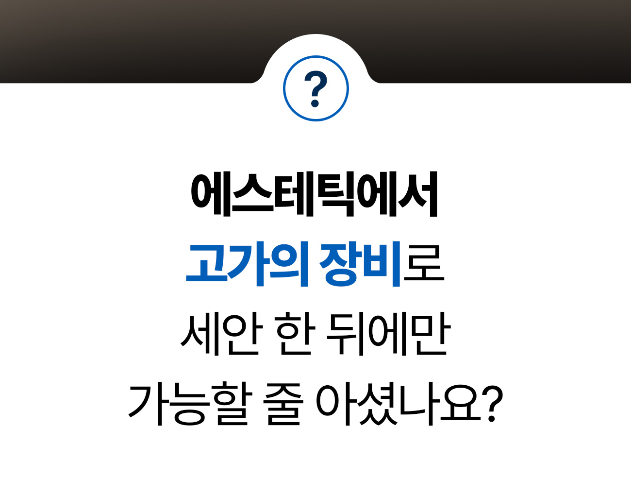 보령머드 버블 톡톡 팩
