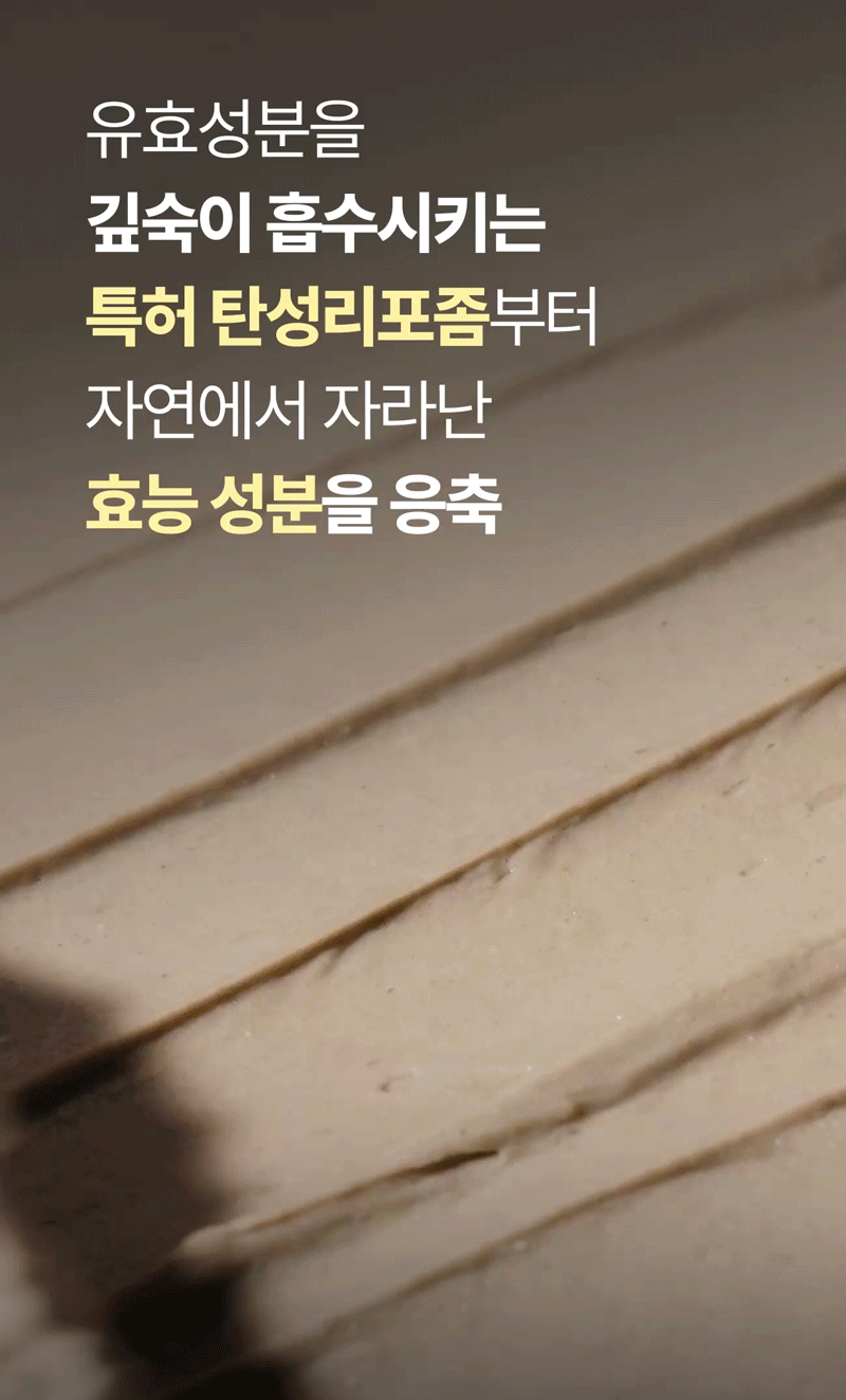 보령머드 버블 톡톡 팩