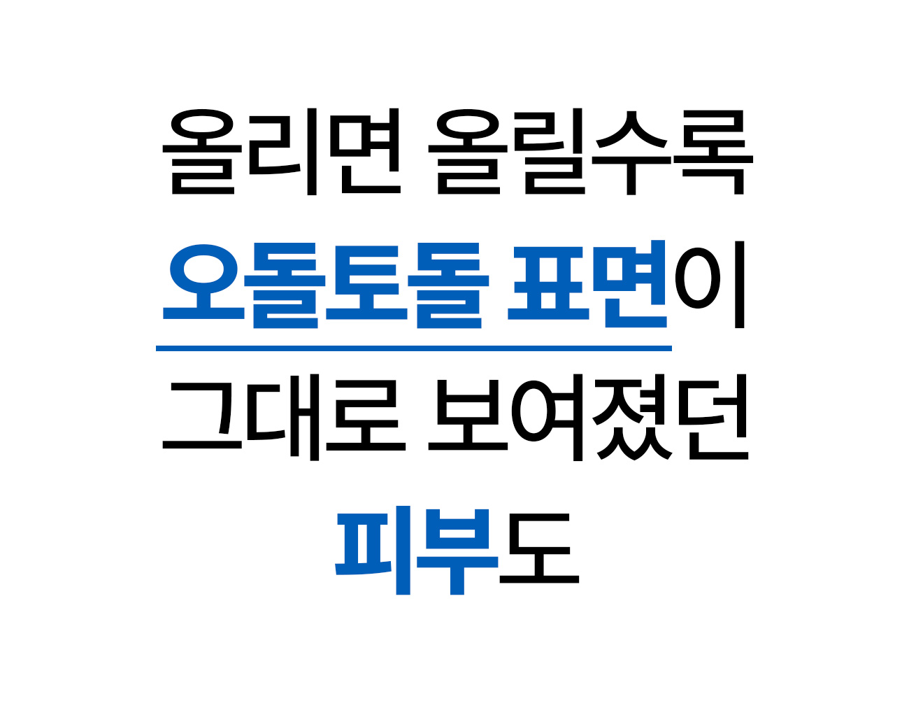 보령머드 버블 톡톡 팩