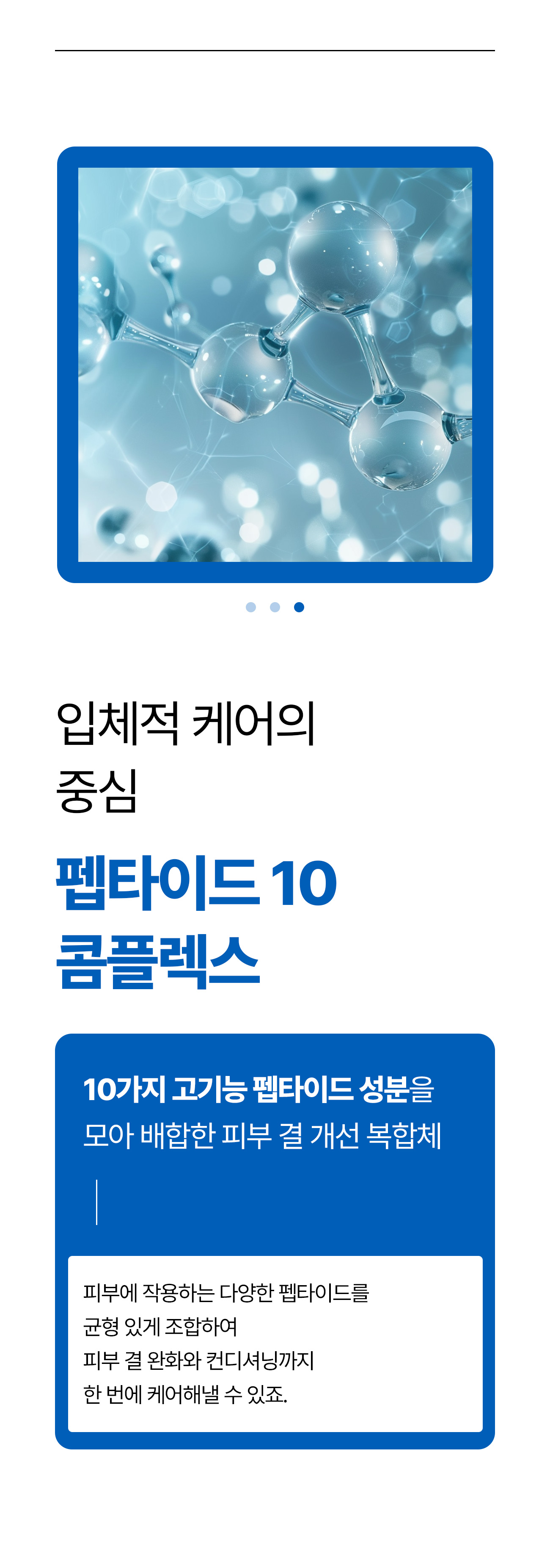 보령머드 버블 톡톡 팩