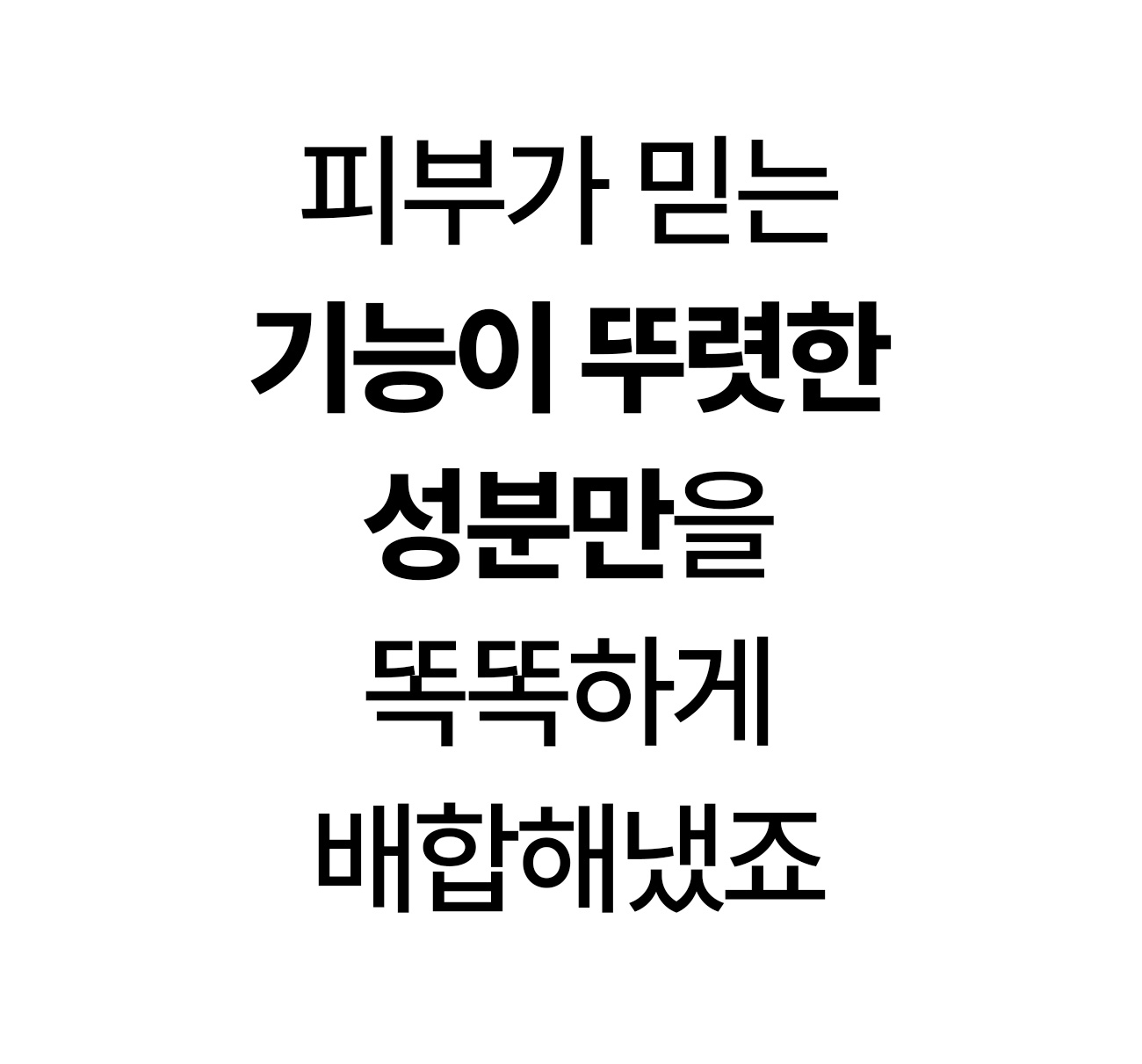 보령머드 버블 톡톡 팩