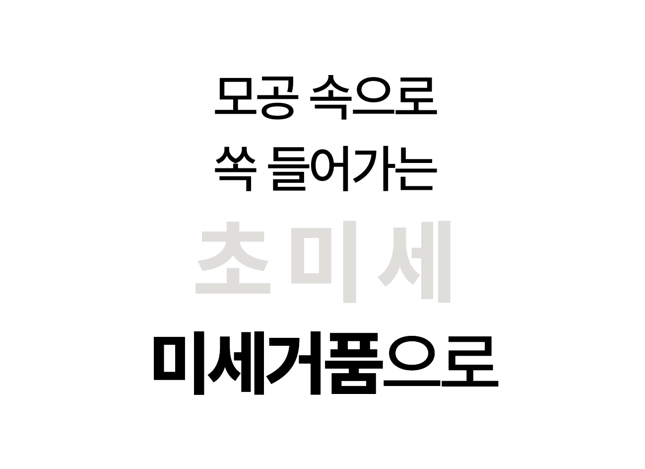 보령머드 버블 톡톡 팩