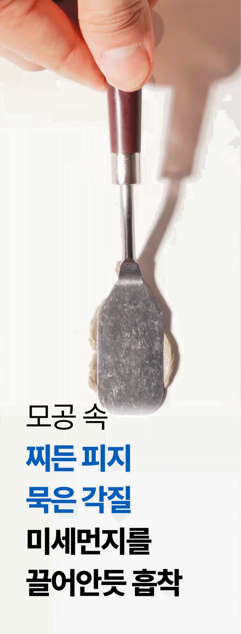 보령머드 버블 톡톡 팩