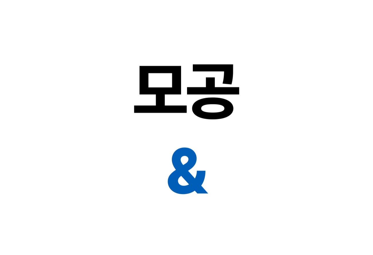 보령머드 버블 톡톡 팩
