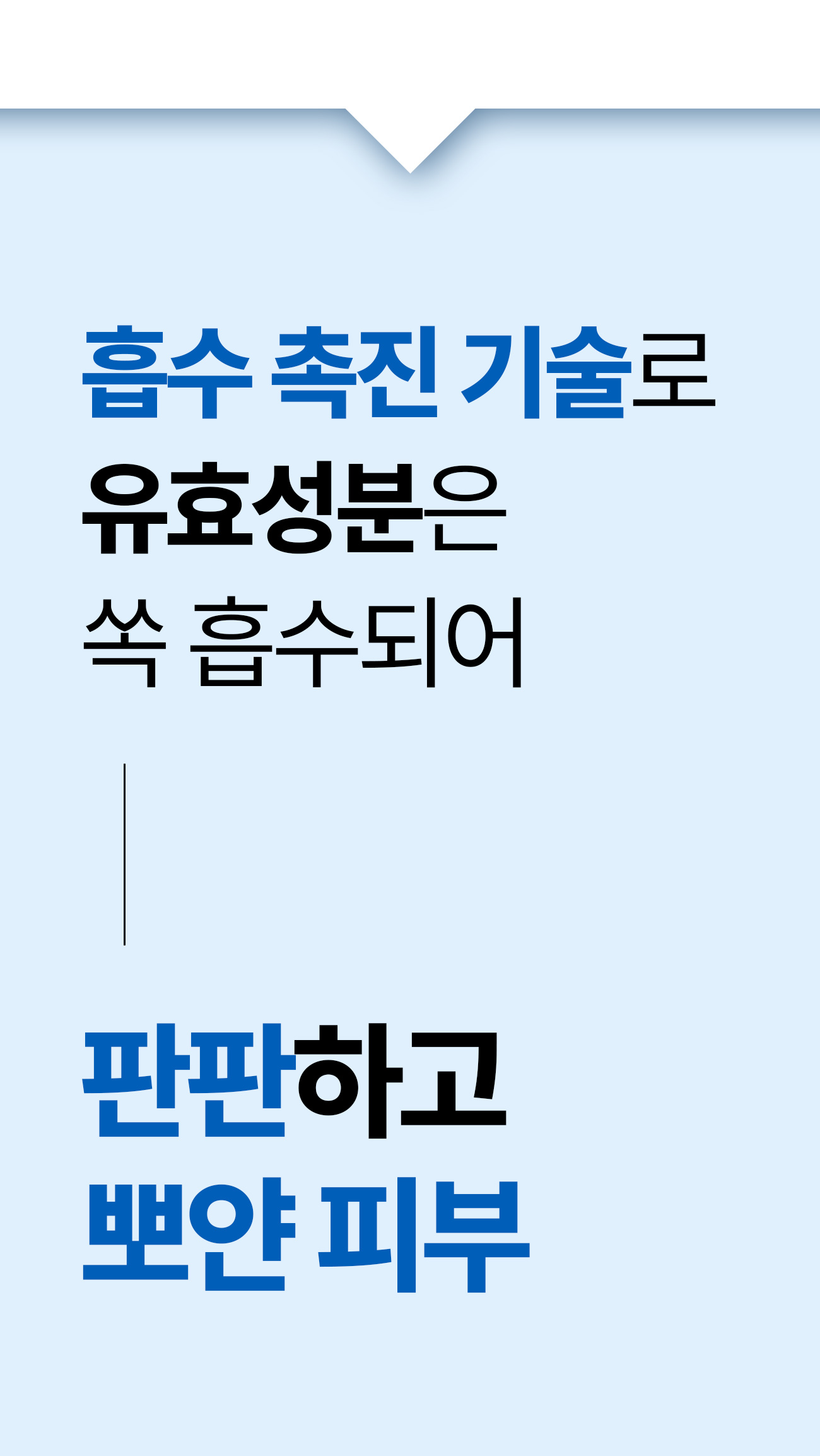 보령머드 버블 톡톡 팩