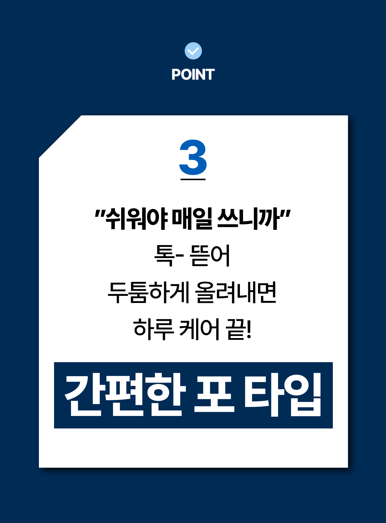 보령머드 버블 톡톡 팩