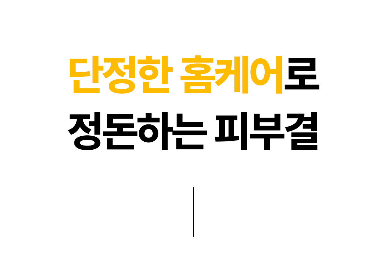 보령머드 버블 톡톡 팩
