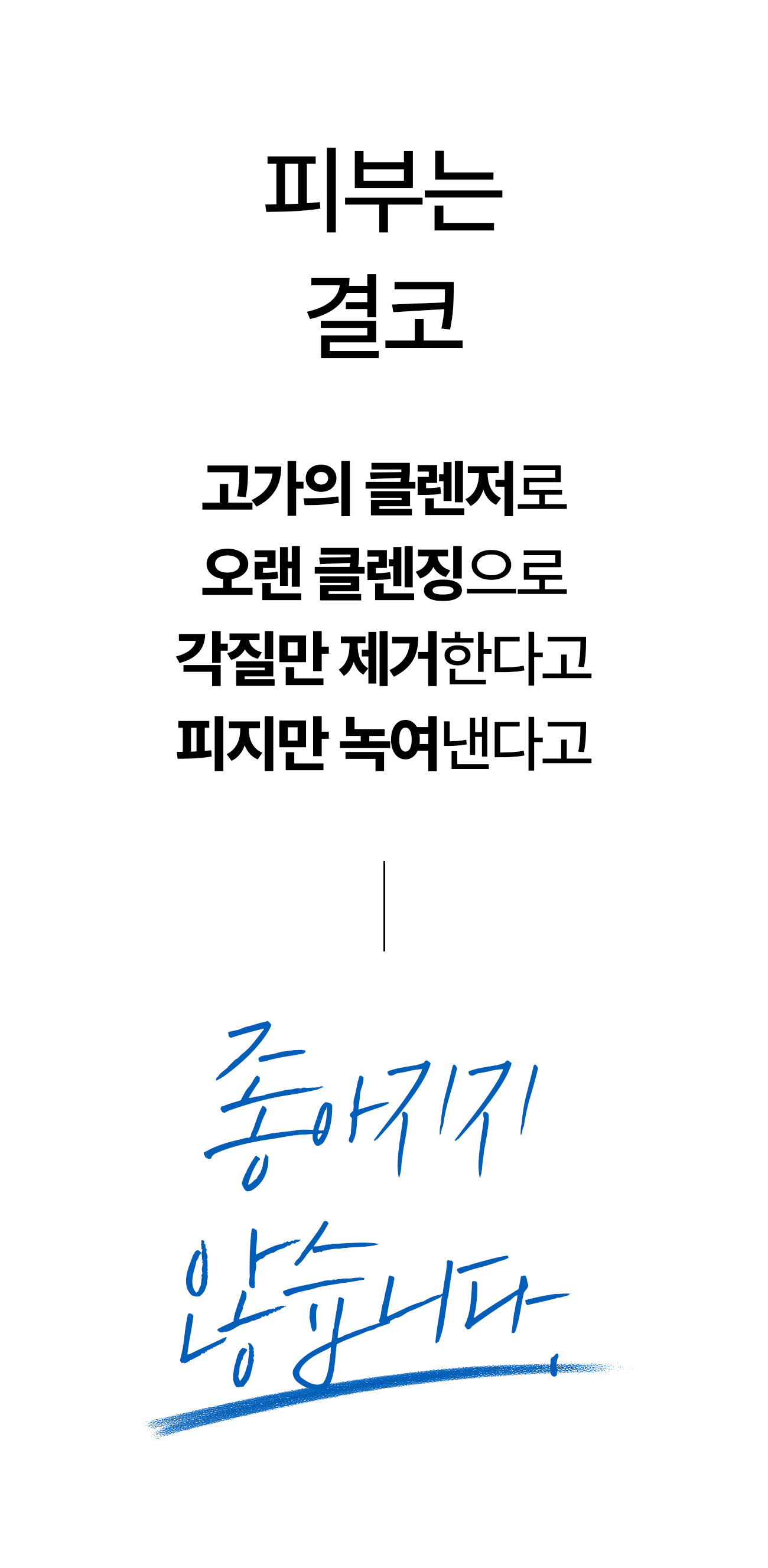 보령머드 버블 톡톡 팩