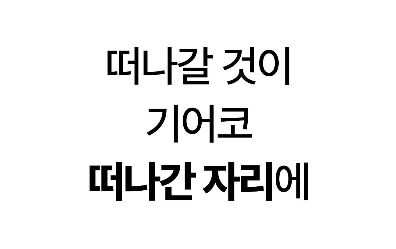 보령머드 버블 톡톡 팩