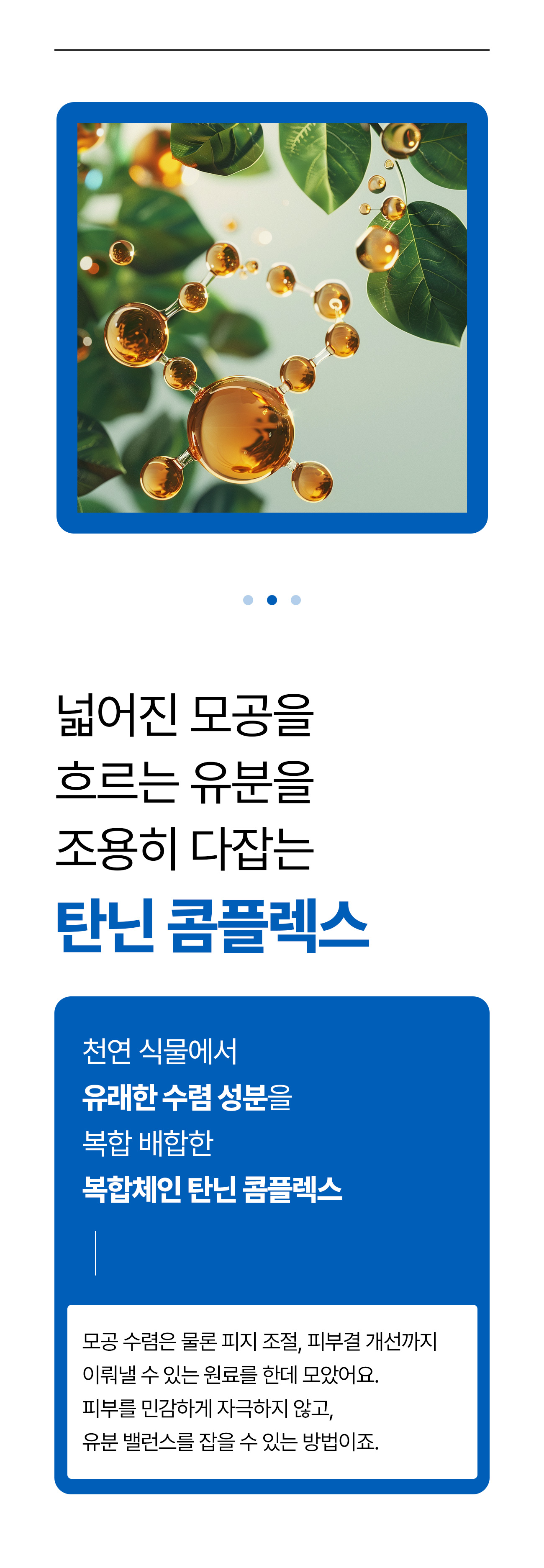 보령머드 버블 톡톡 팩