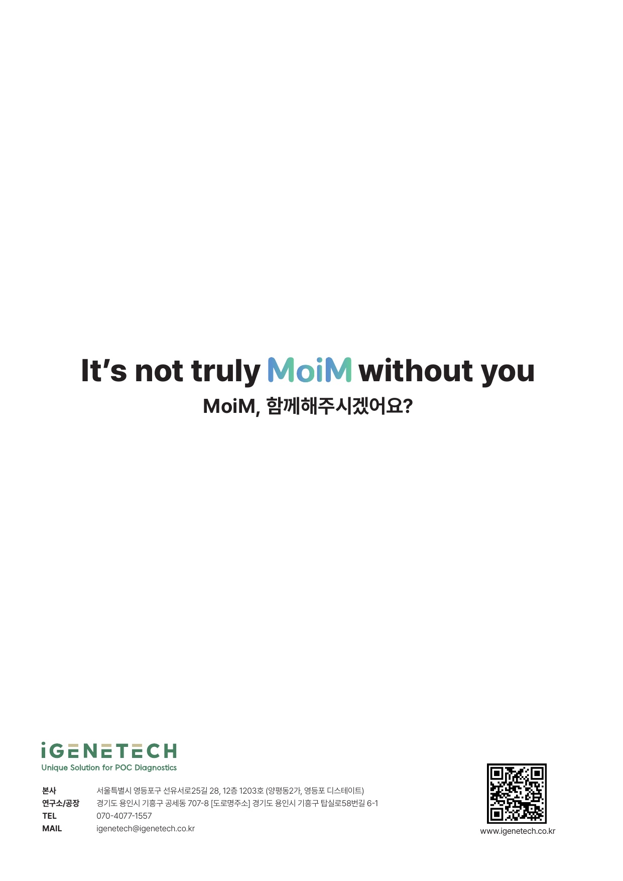moim_catalog_page_09.jpg