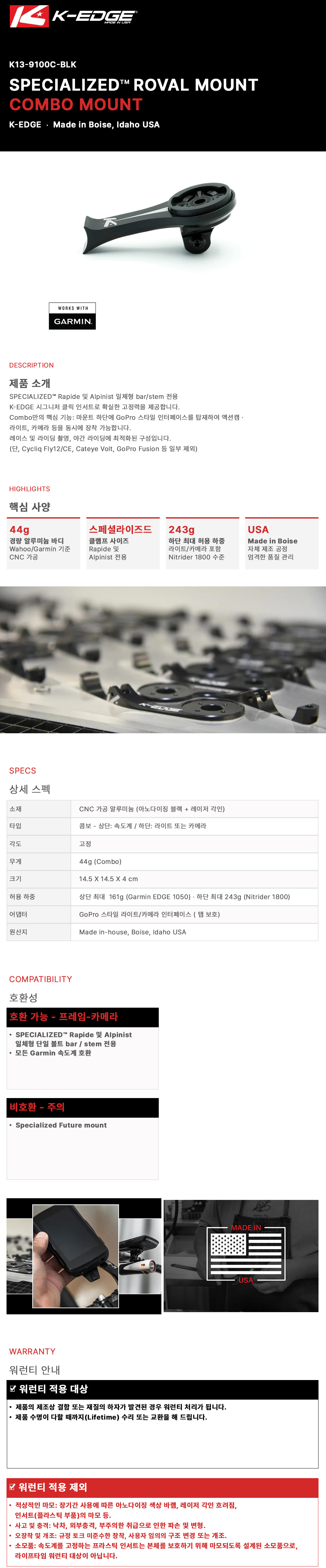 K13-9100C-BLK