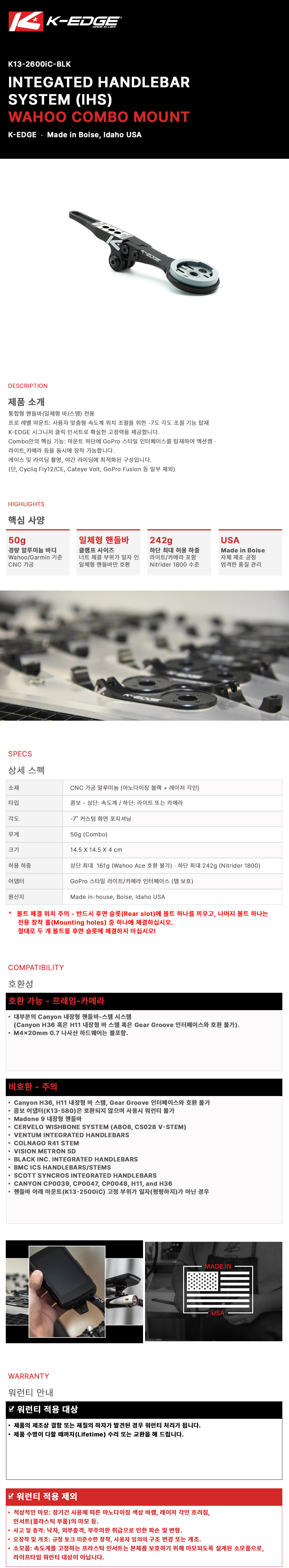 K13-2600iC-BLK
