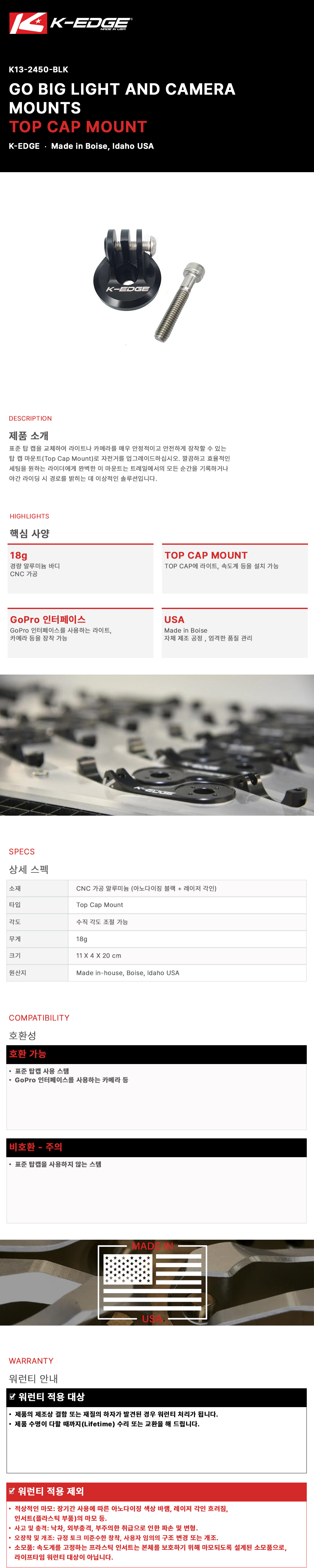 K13-2450-BLK